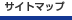 �T�C�g�}�b�v