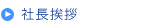 �В����A