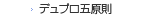 �f���v���܌���