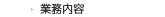 �Ɩ����e