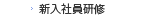 �V���Ј����C