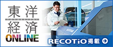 和歌山の事務機開発 製造メーカー デュプロ精工株式会社