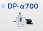 DP-U550α