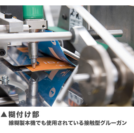 糊式封緘機 Dmを作る 製品情報 デュプロ精工株式会社 糊式封緘機 Dmを作る 製品情報 デュプロ精工株式会社