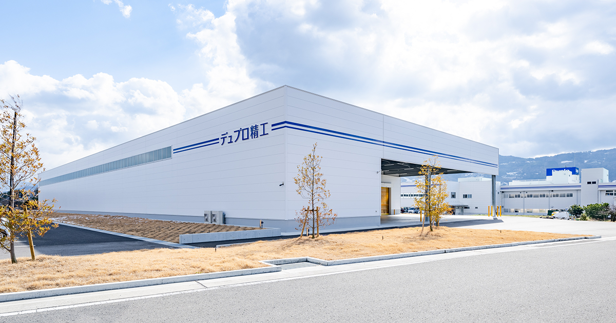 デュプロ精工株式会社